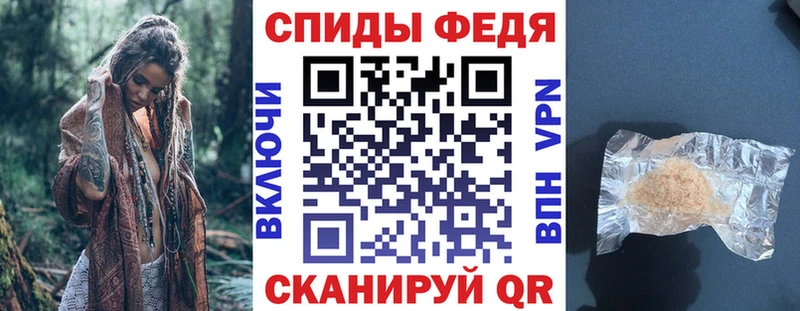 АМФ 98%  Купить  Джанкой 