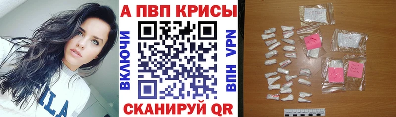 Купить  Джанкой  Alpha-PVP Соль 