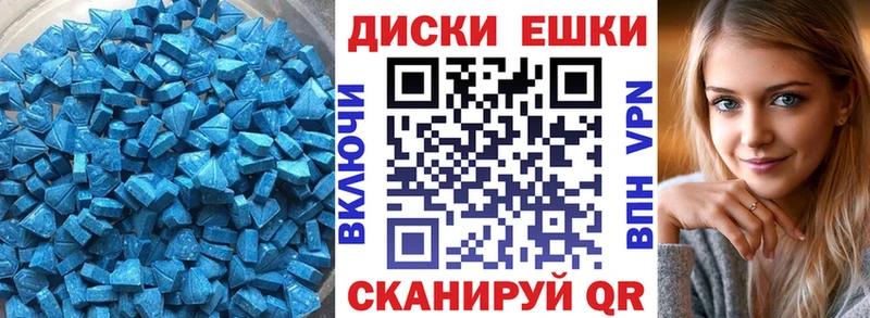 ЭКСТАЗИ Дубай  Купить закладки  Джанкой 