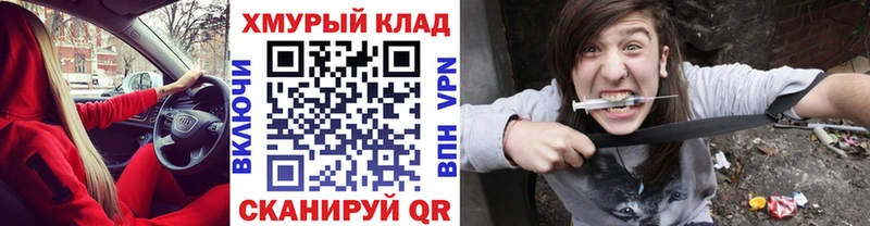 Купить Джанкой ГЕРОИН белый
