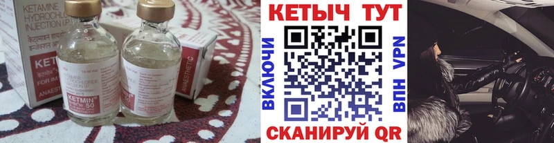 Кетамин ketamine  Купить  Джанкой 