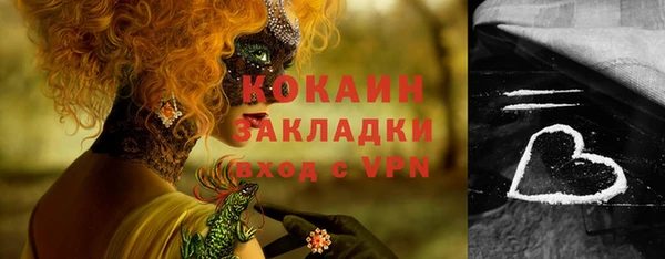 марки nbome Богданович