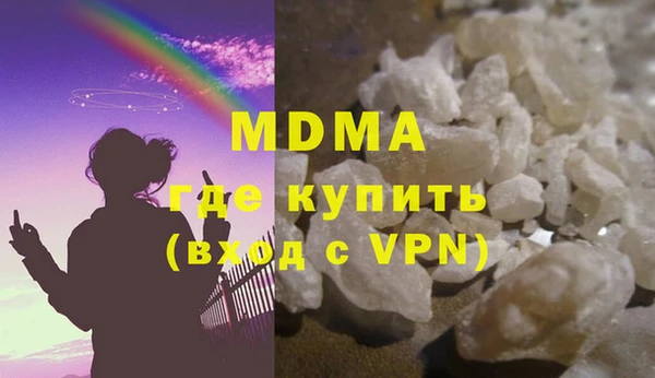 шишки Богородицк