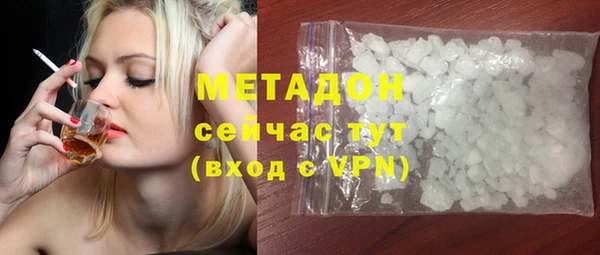 прущие грибы Богородск