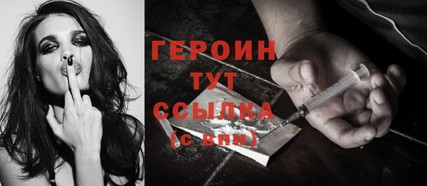прущие грибы Богородск
