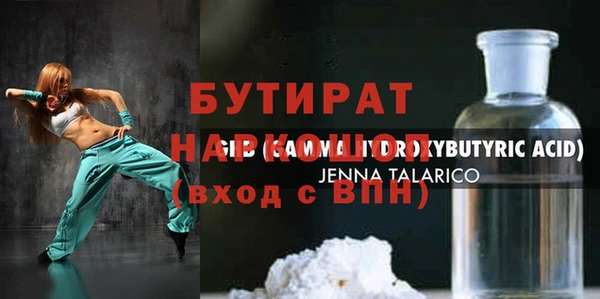 прущие грибы Богородск