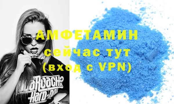 прущие грибы Богородск