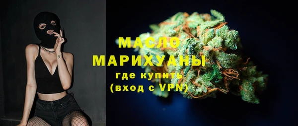 прущие грибы Богородск