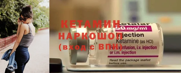 марки nbome Богданович