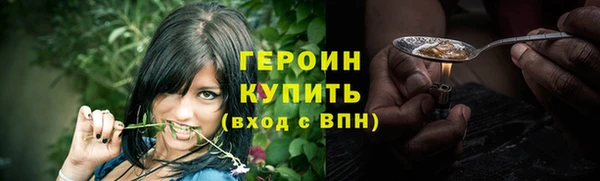 марки nbome Богданович