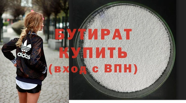 прущие грибы Богородск