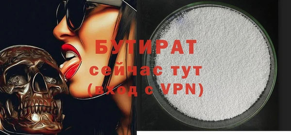 марки nbome Богданович