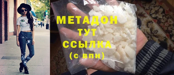 шишки Богородицк
