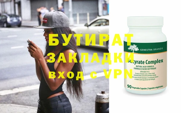 шишки Богородицк