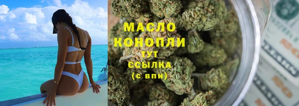 марки nbome Богданович