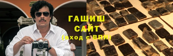 шишки Богородицк