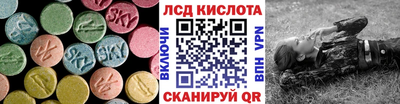 Лсд 25 экстази ecstasy  Купить  Джанкой 