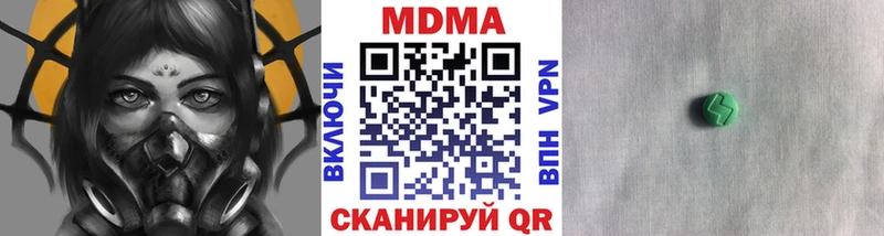 MDMA crystal  Купить закладки  Джанкой 