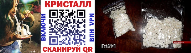 МЕТАМФЕТАМИН витя  Купить закладки  Джанкой 