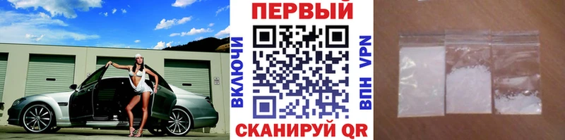 МЕТАМФЕТАМИН витя Джанкой