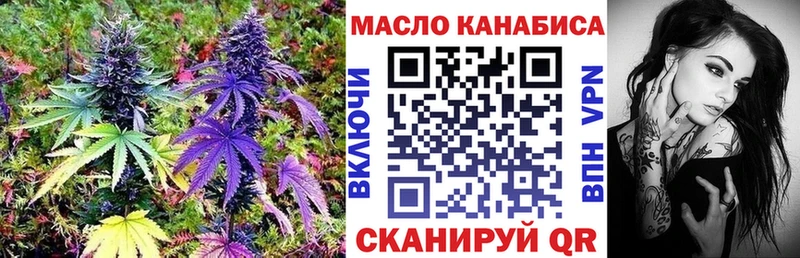 Дистиллят ТГК концентрат  Купить  Джанкой 