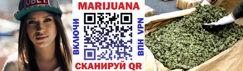 Конопля семена  Купить закладки  Джанкой 
